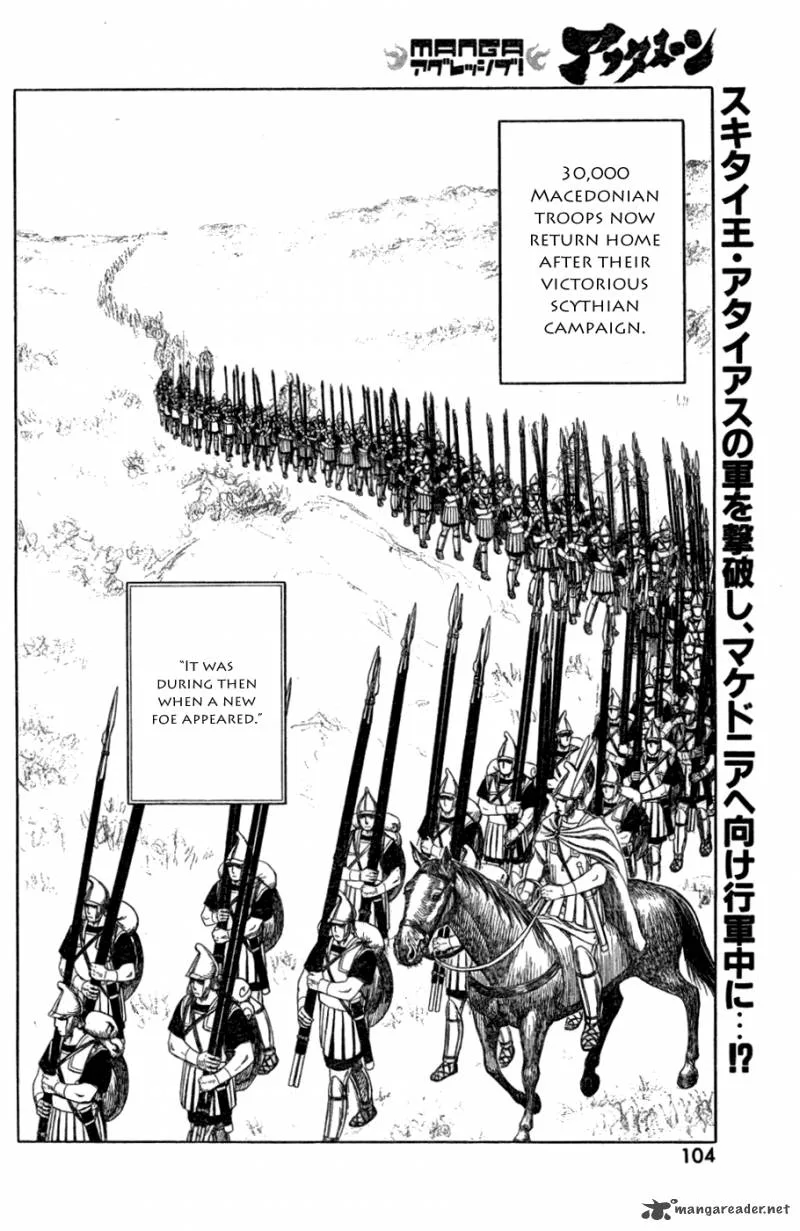 Historie Chapter 78 page 2