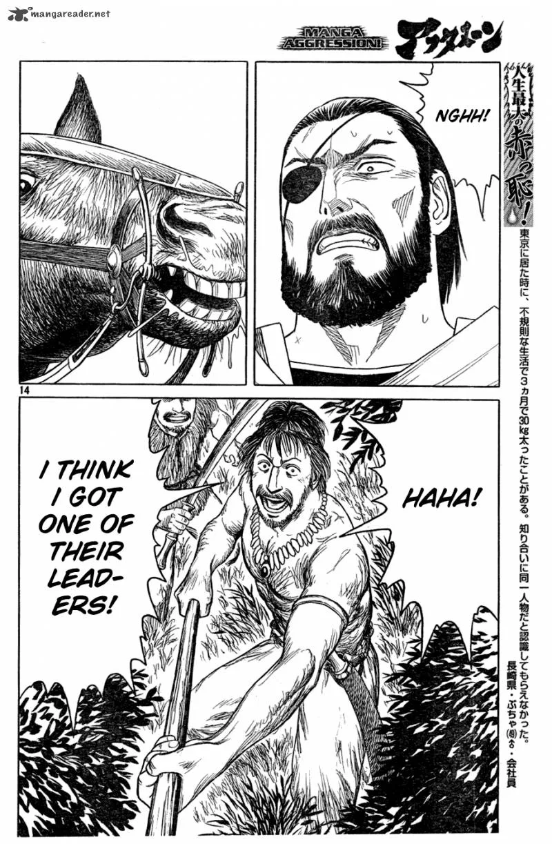 Historie Chapter 78 page 13
