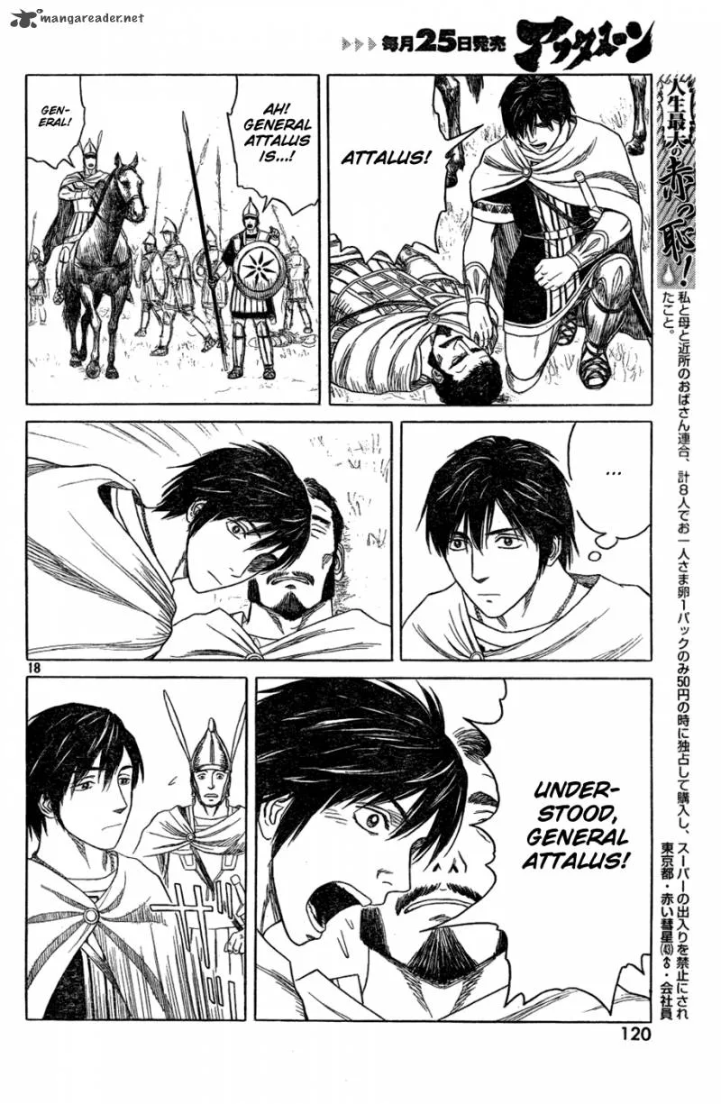 Historie Chapter 78 page 16