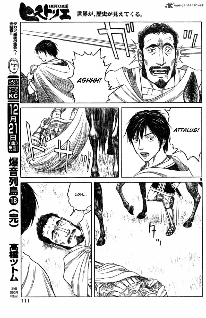Historie Chapter 78 page 9