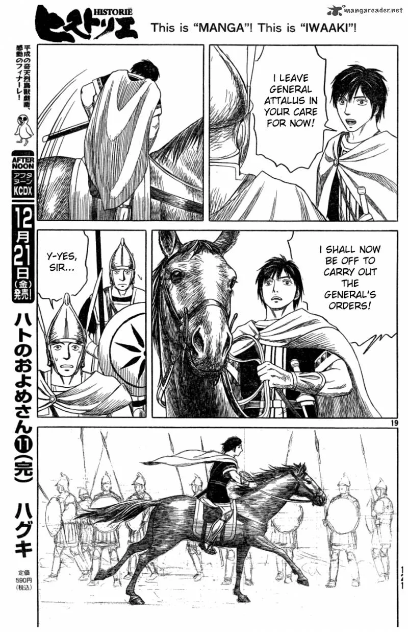 Historie Chapter 78 page 17