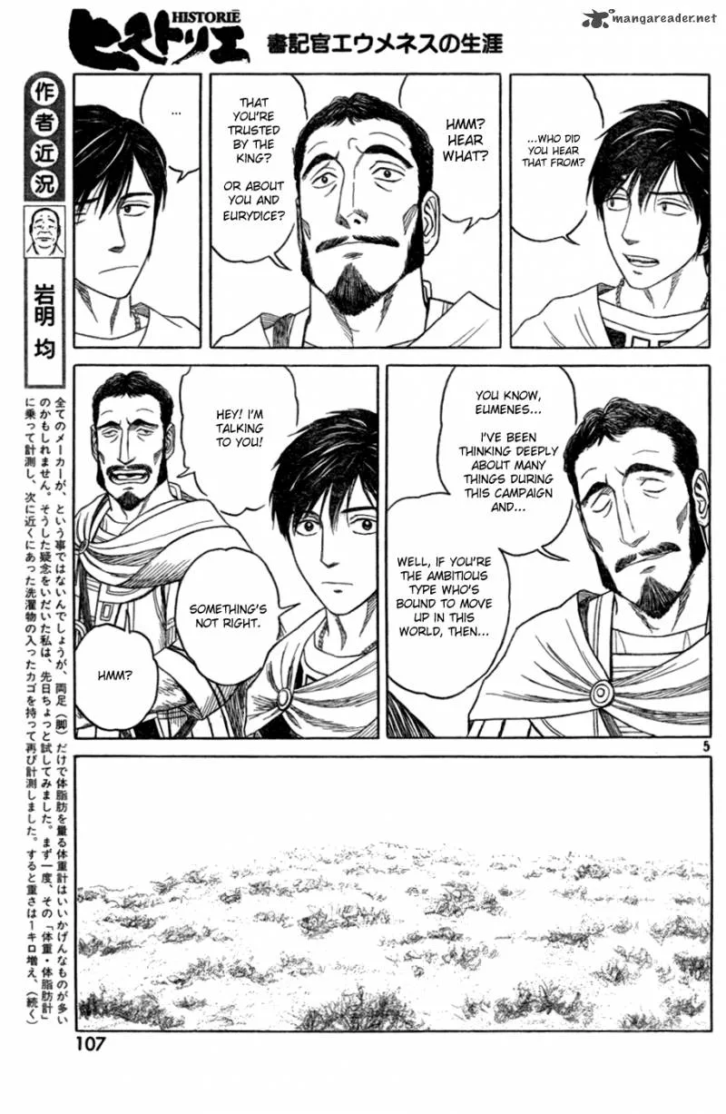 Historie Chapter 78 page 5