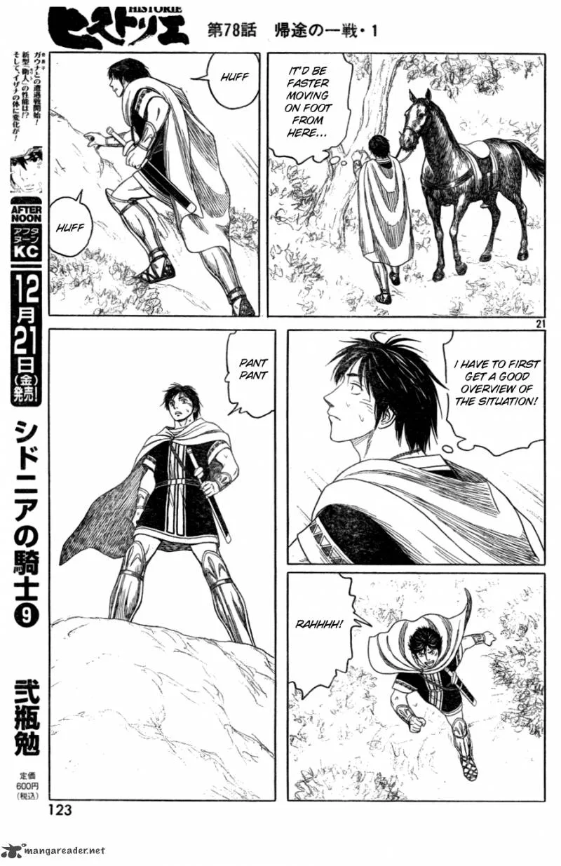 Historie Chapter 78 page 19