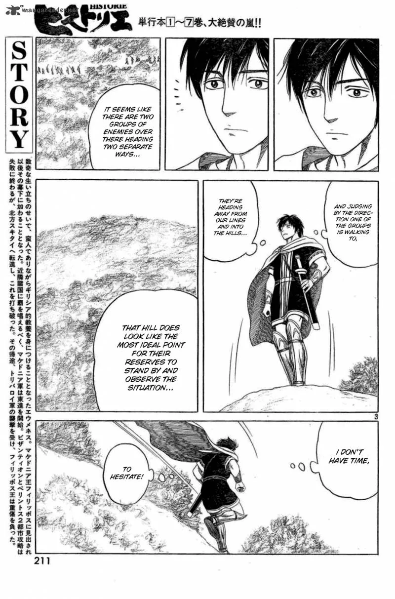 Historie Chapter 79 page 3