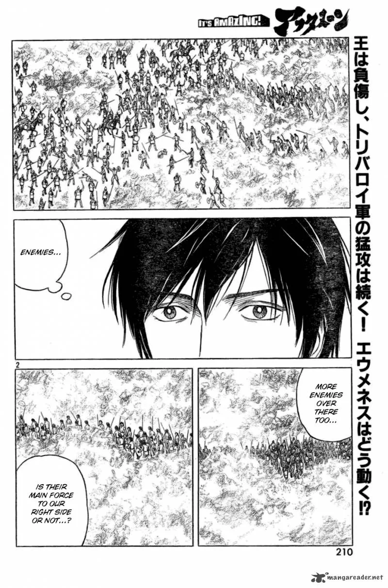 Historie Chapter 79 page 2