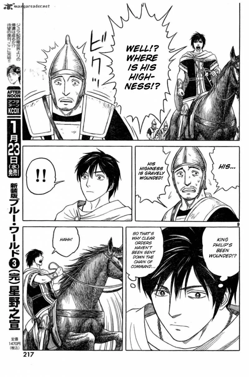 Historie Chapter 79 page 8