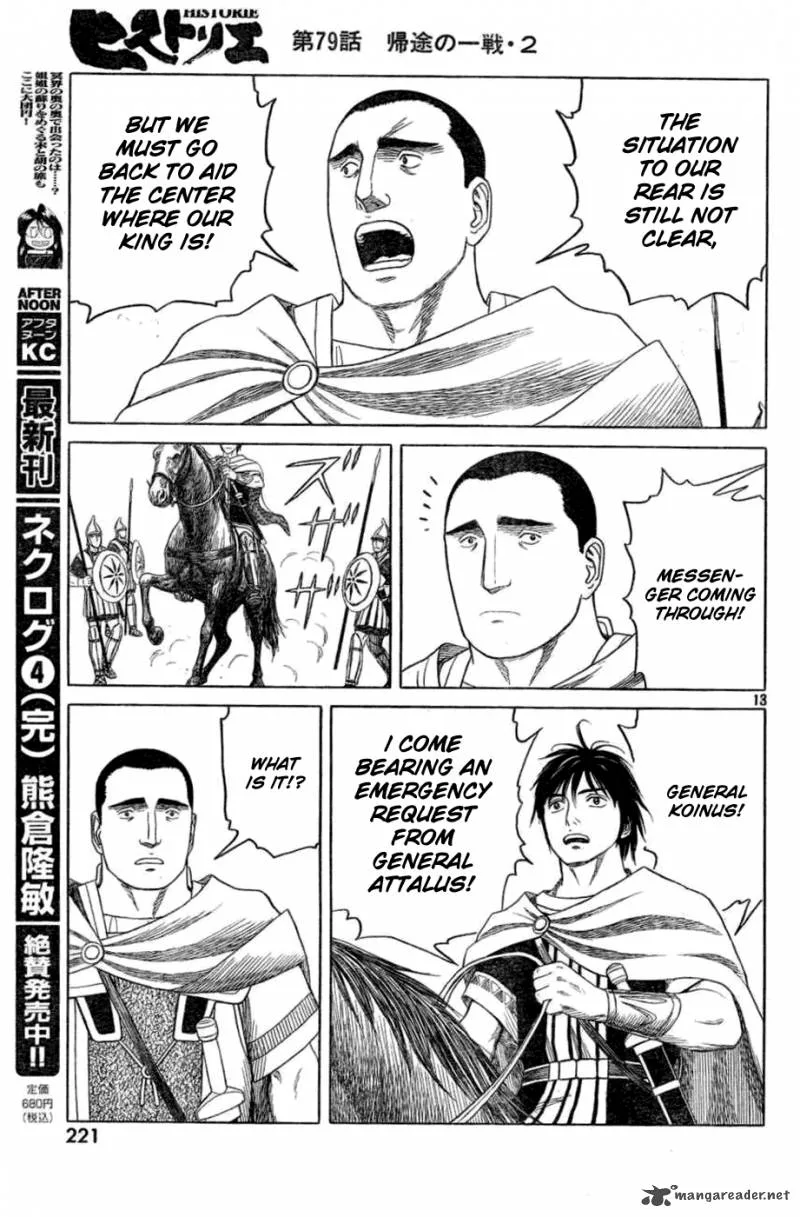 Historie Chapter 79 page 12