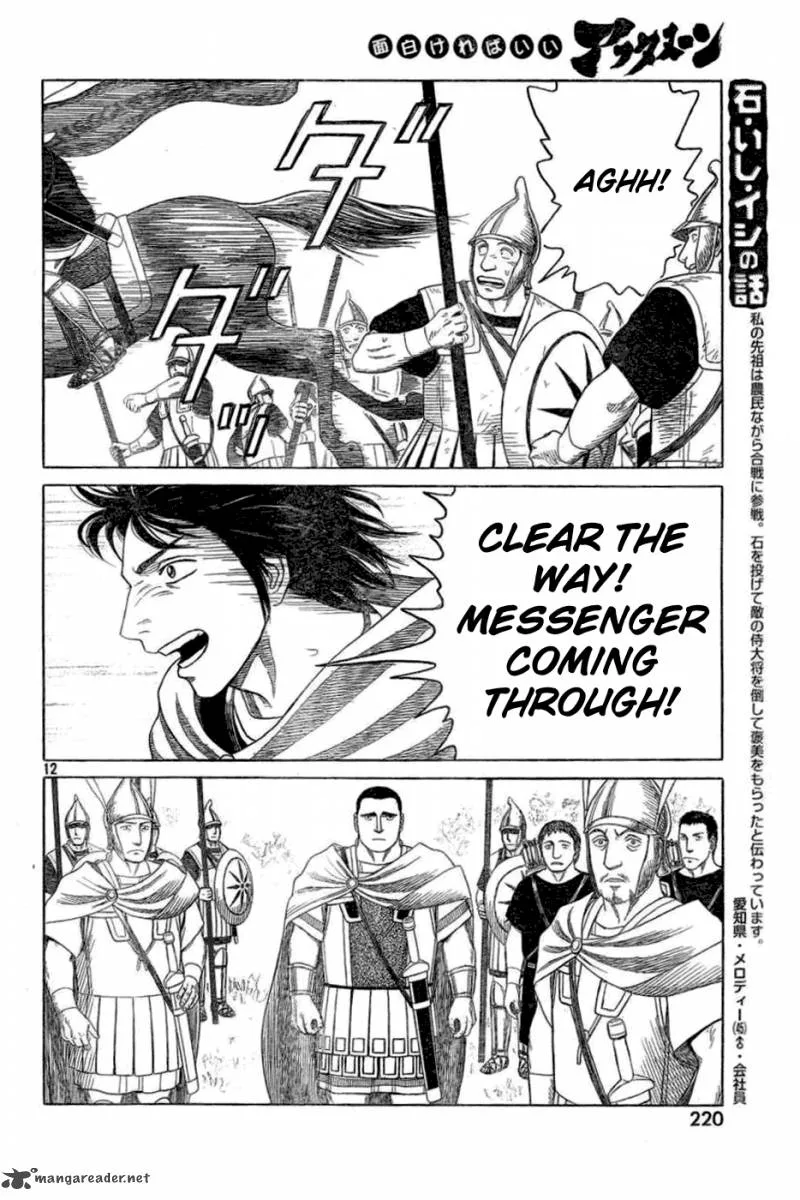 Historie Chapter 79 page 11