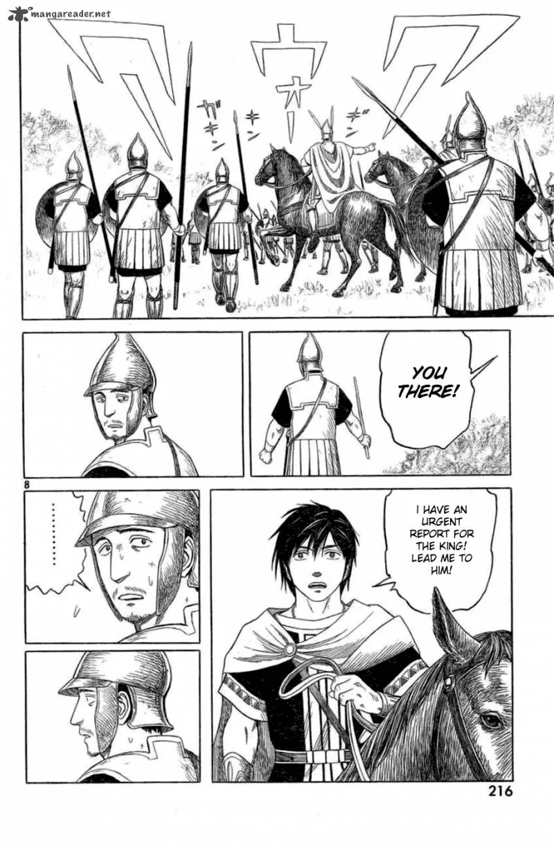 Historie Chapter 79 page 7