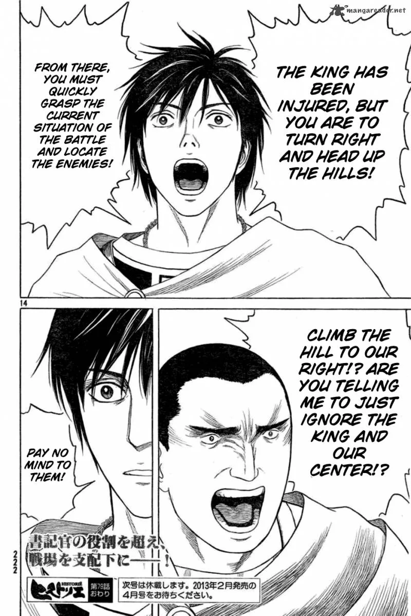 Historie Chapter 79 page 13