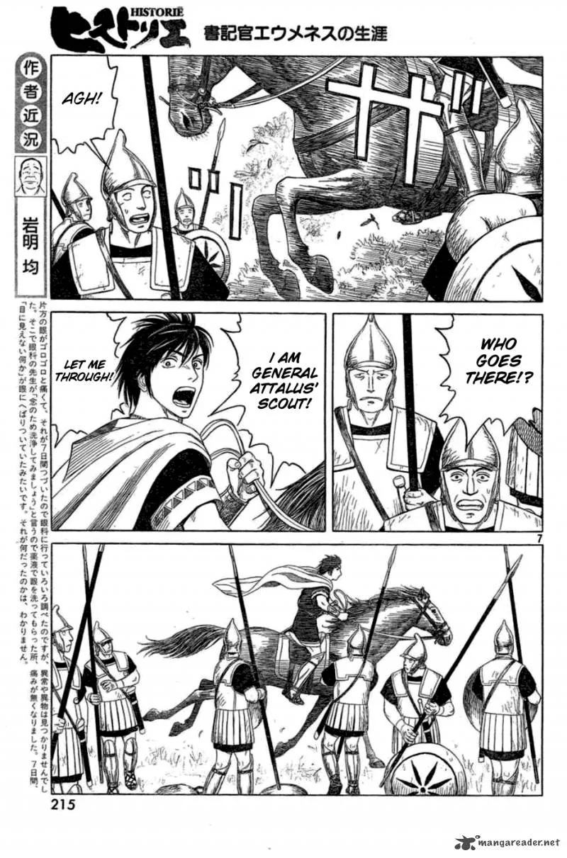 Historie Chapter 79 page 6