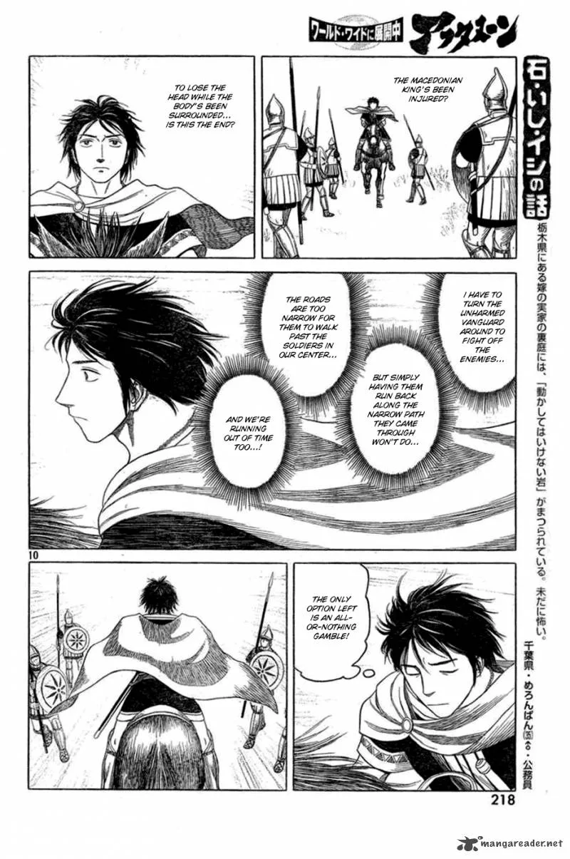 Historie Chapter 79 page 9