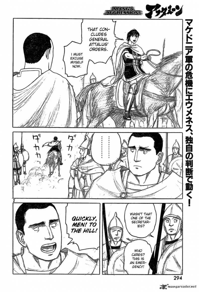 Historie Chapter 80 page 2