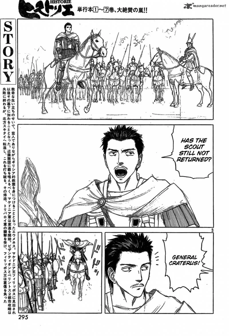 Historie Chapter 80 page 3