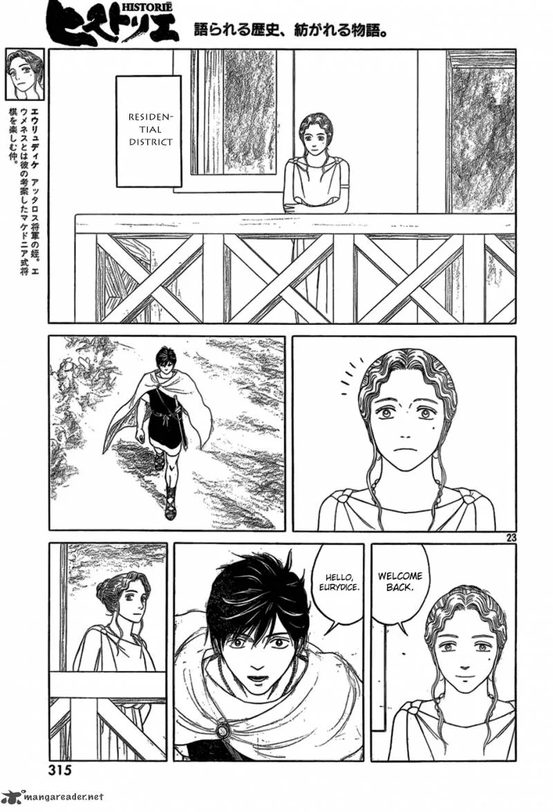 Historie Chapter 80 page 21