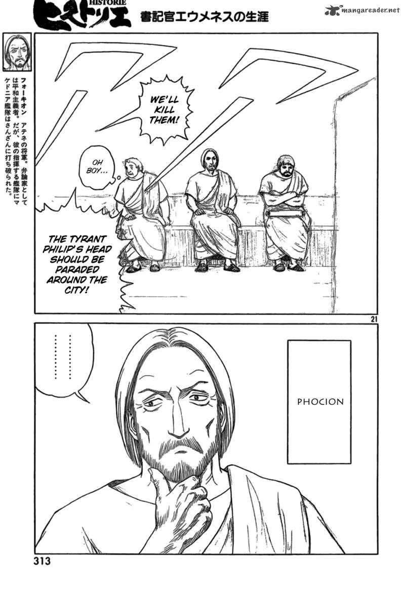 Historie Chapter 80 page 19