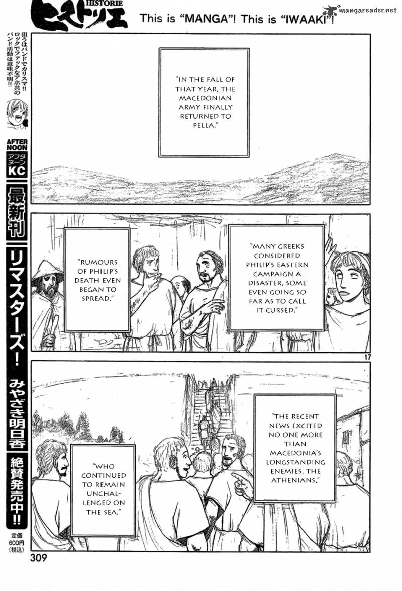 Historie Chapter 80 page 16