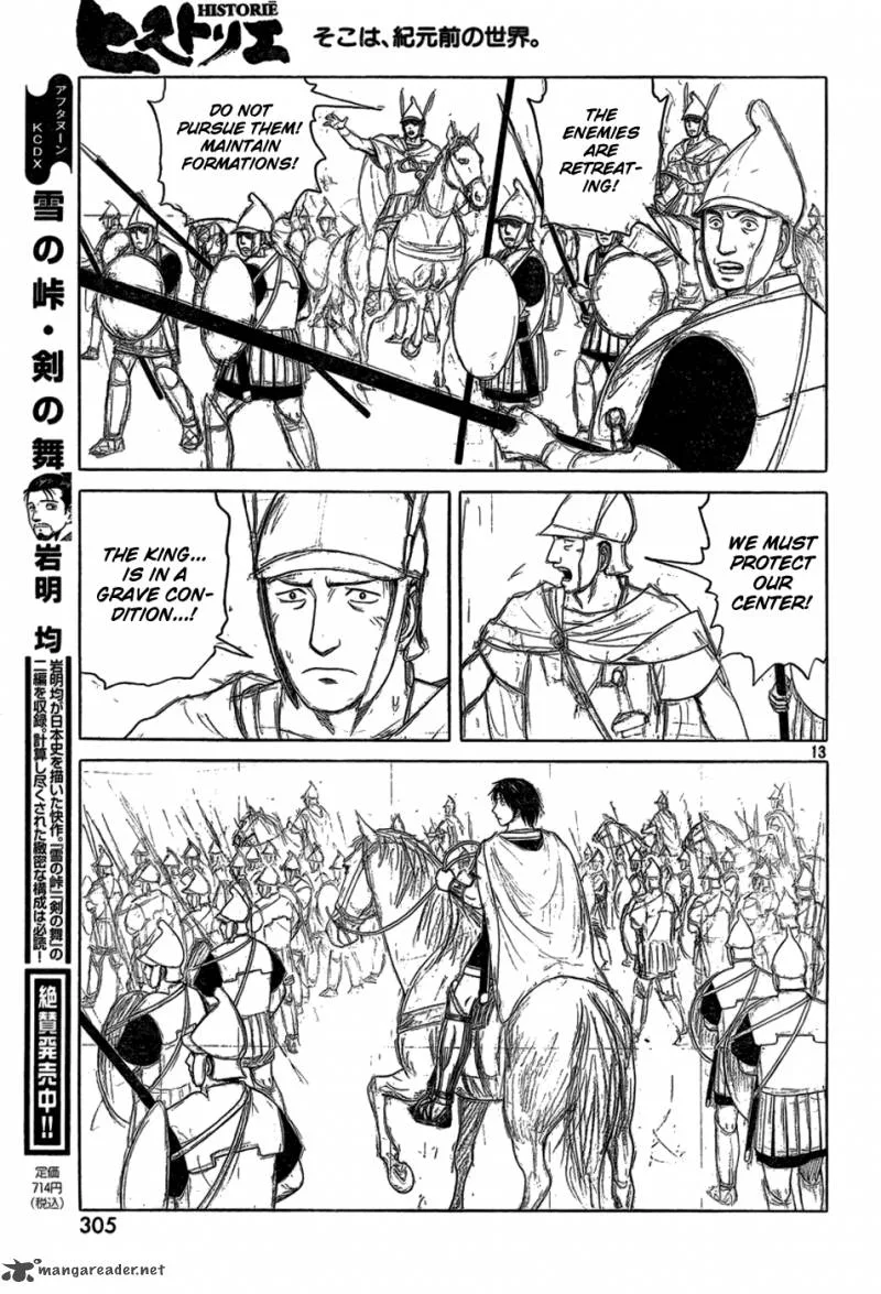 Historie Chapter 80 page 12