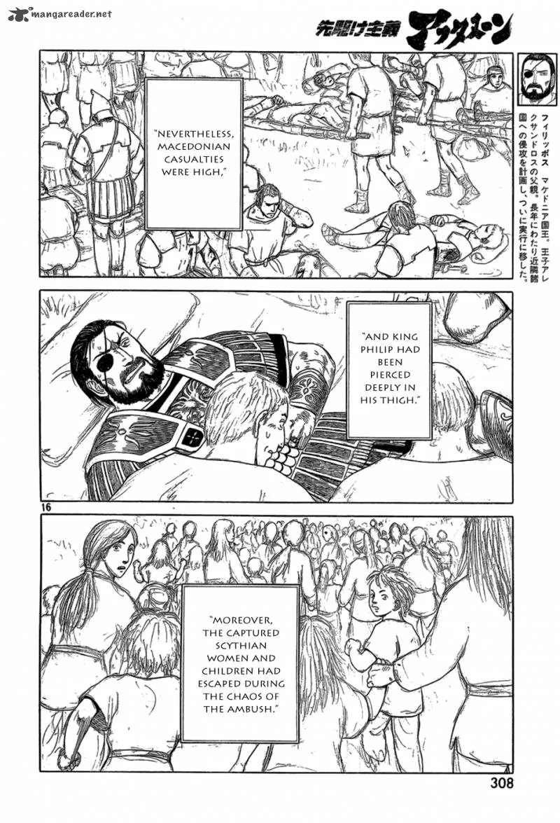 Historie Chapter 80 page 15