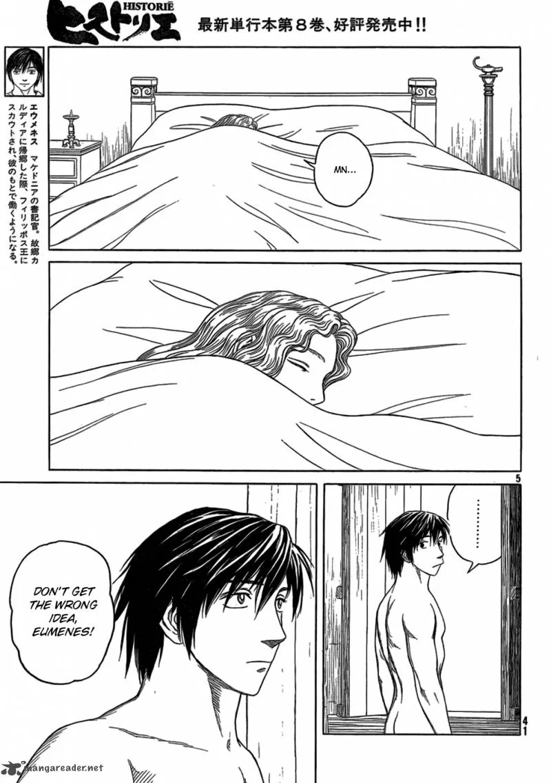 Historie Chapter 81 page 5