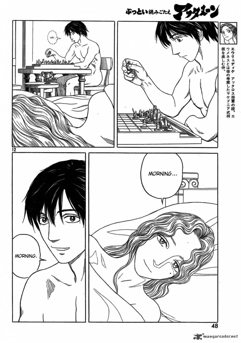 Historie Chapter 81 page 12