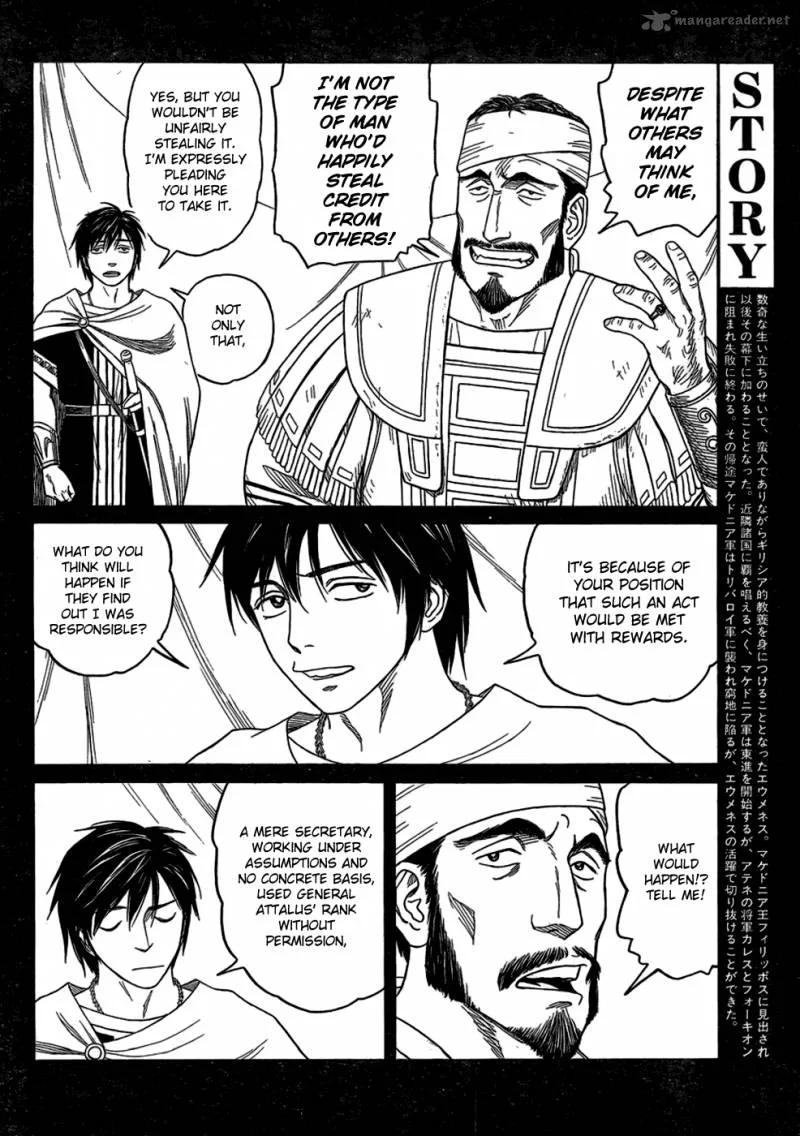 Historie Chapter 81 page 6
