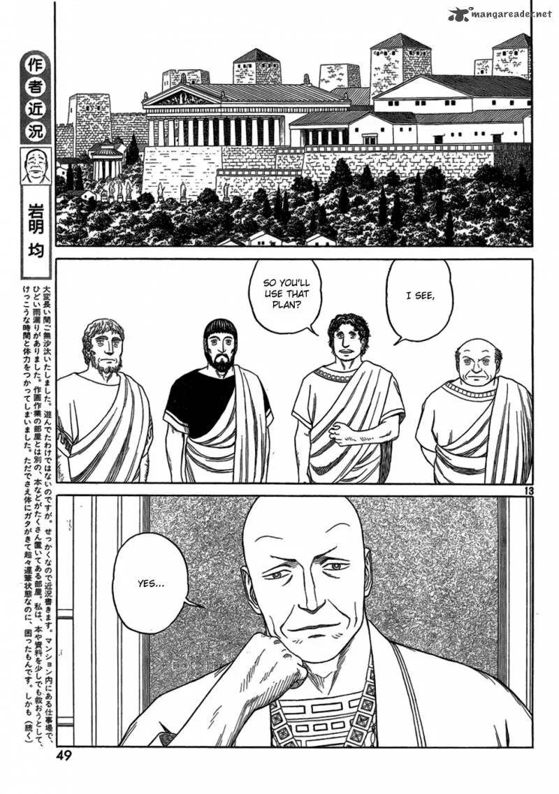 Historie Chapter 81 page 13