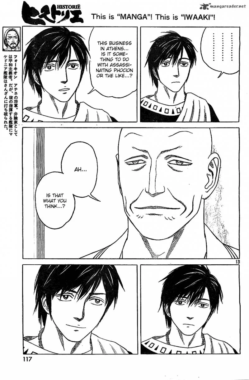 Historie Chapter 82 page 13