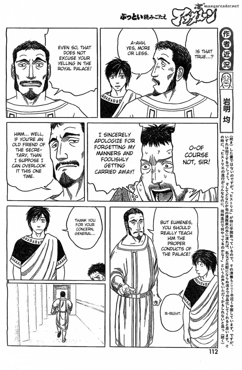 Historie Chapter 82 page 8