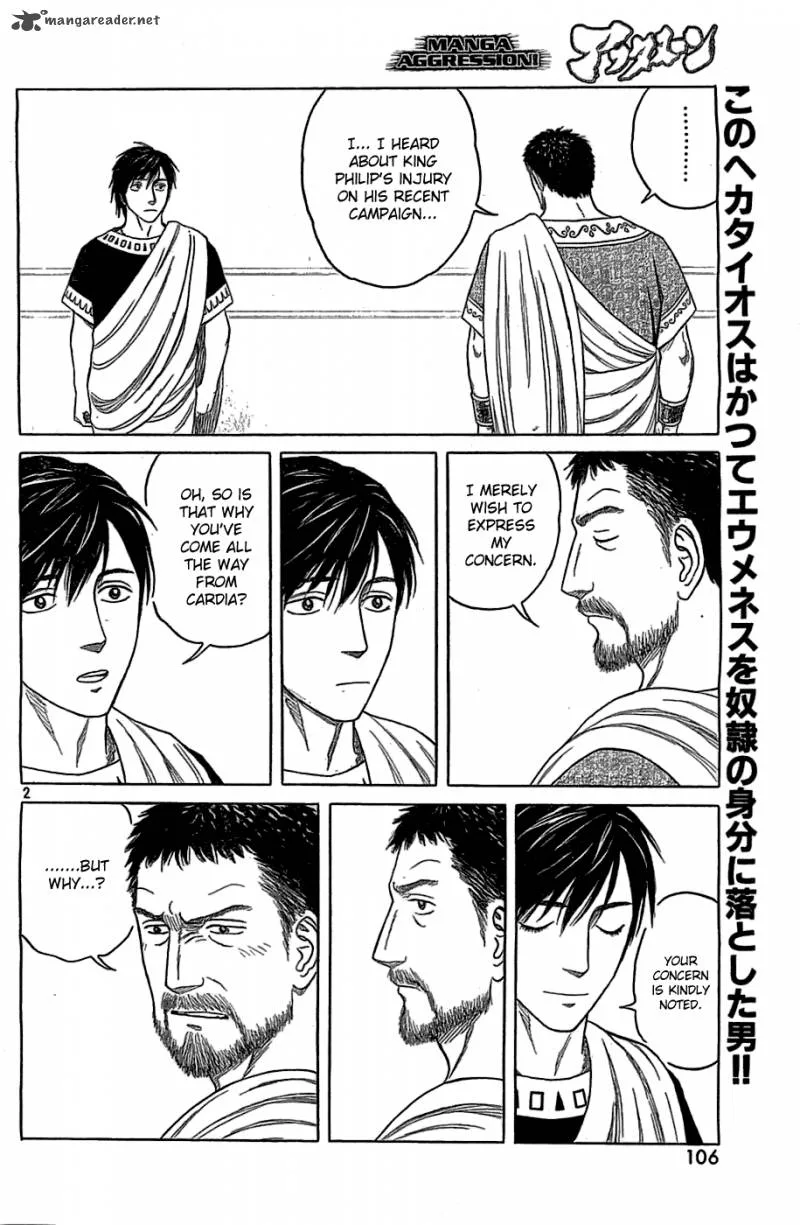 Historie Chapter 82 page 2
