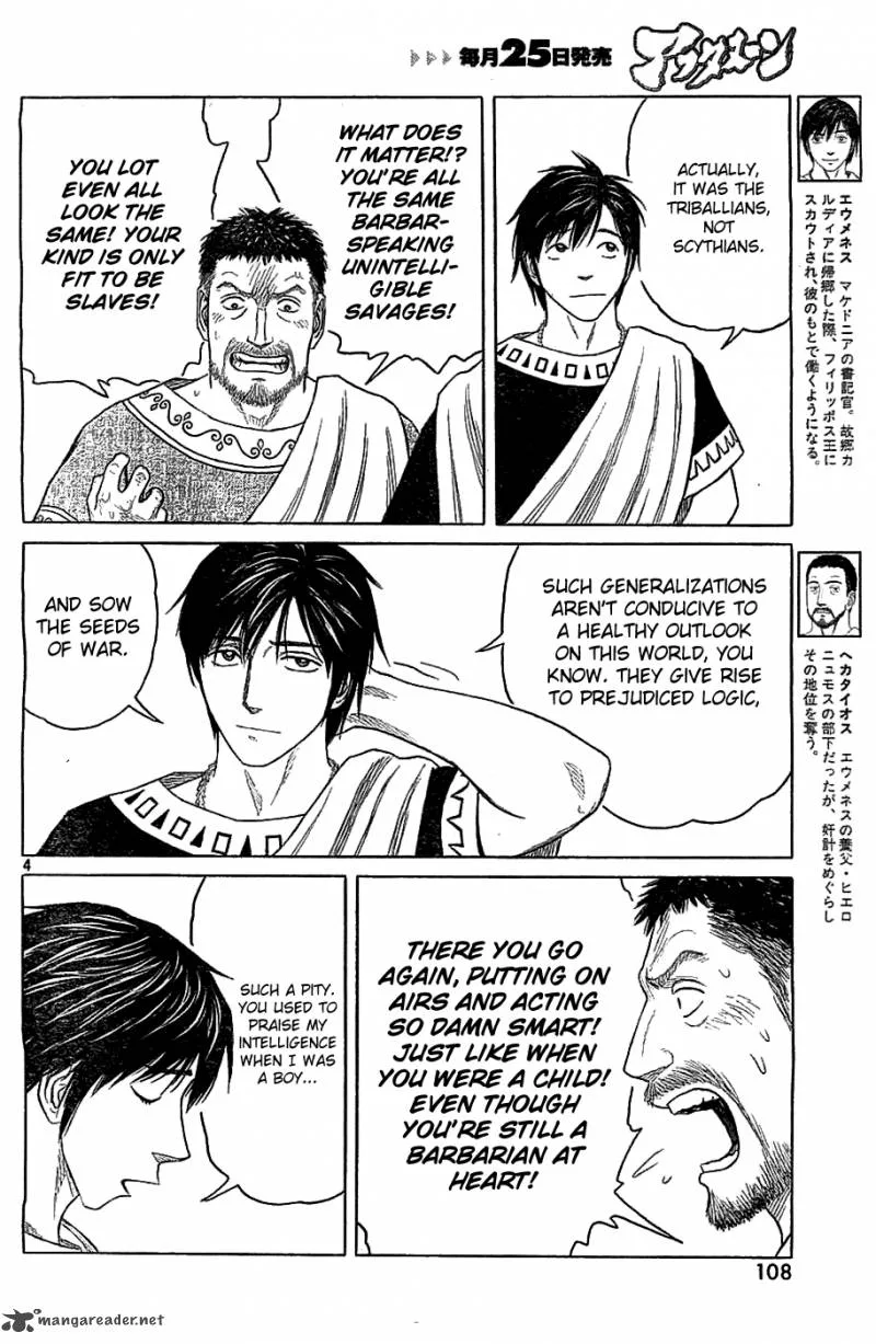 Historie Chapter 82 page 4