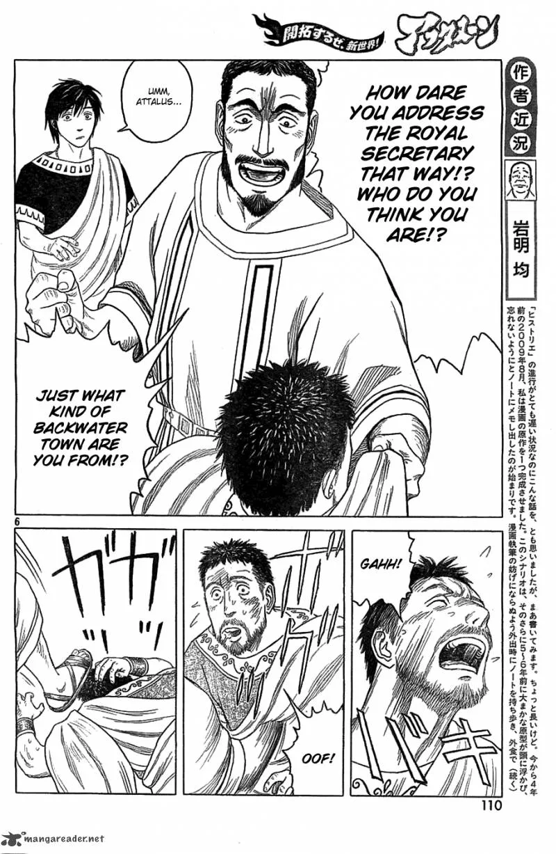 Historie Chapter 82 page 6