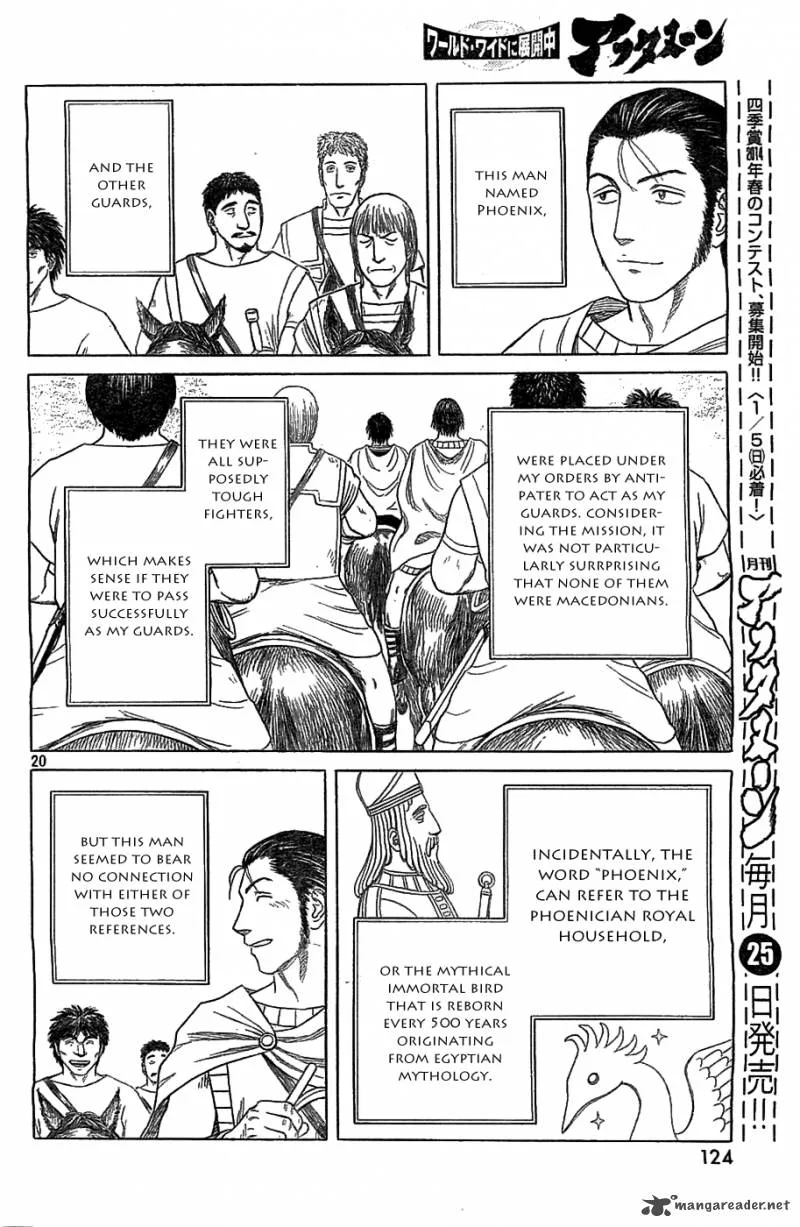 Historie Chapter 82 page 19