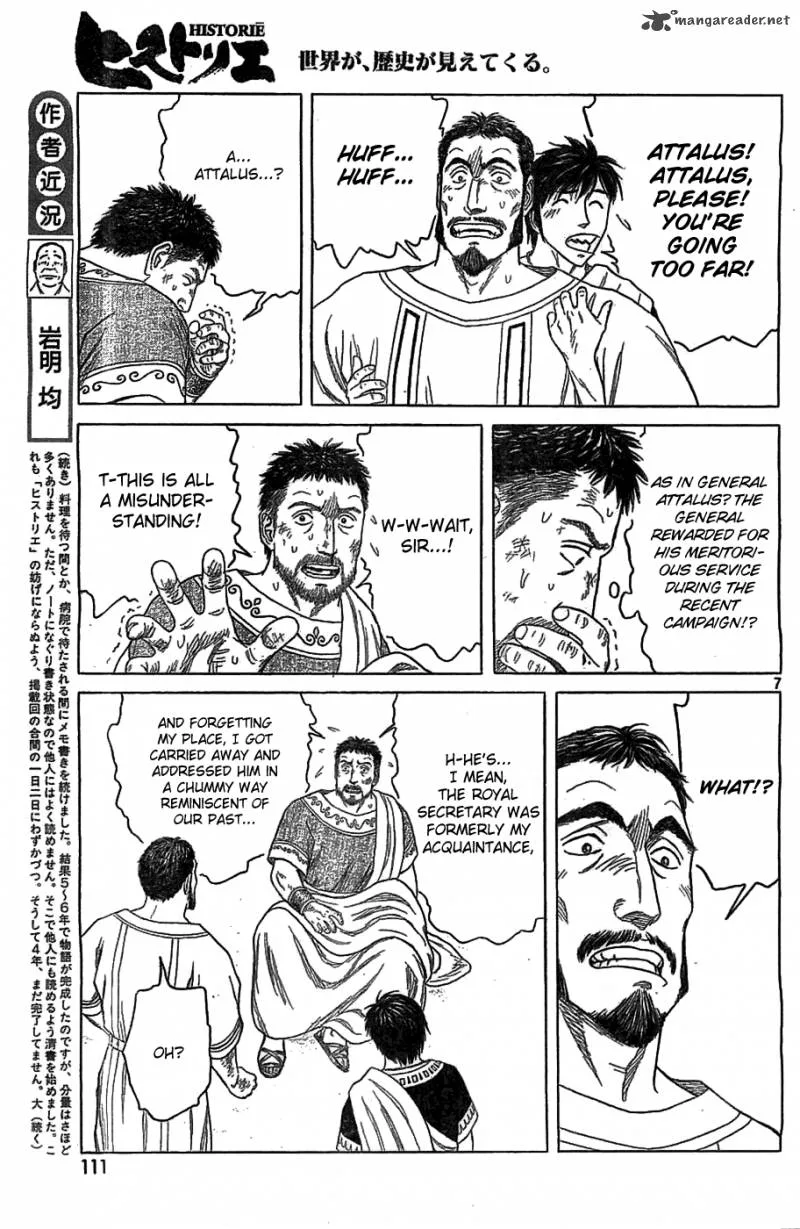 Historie Chapter 82 page 7