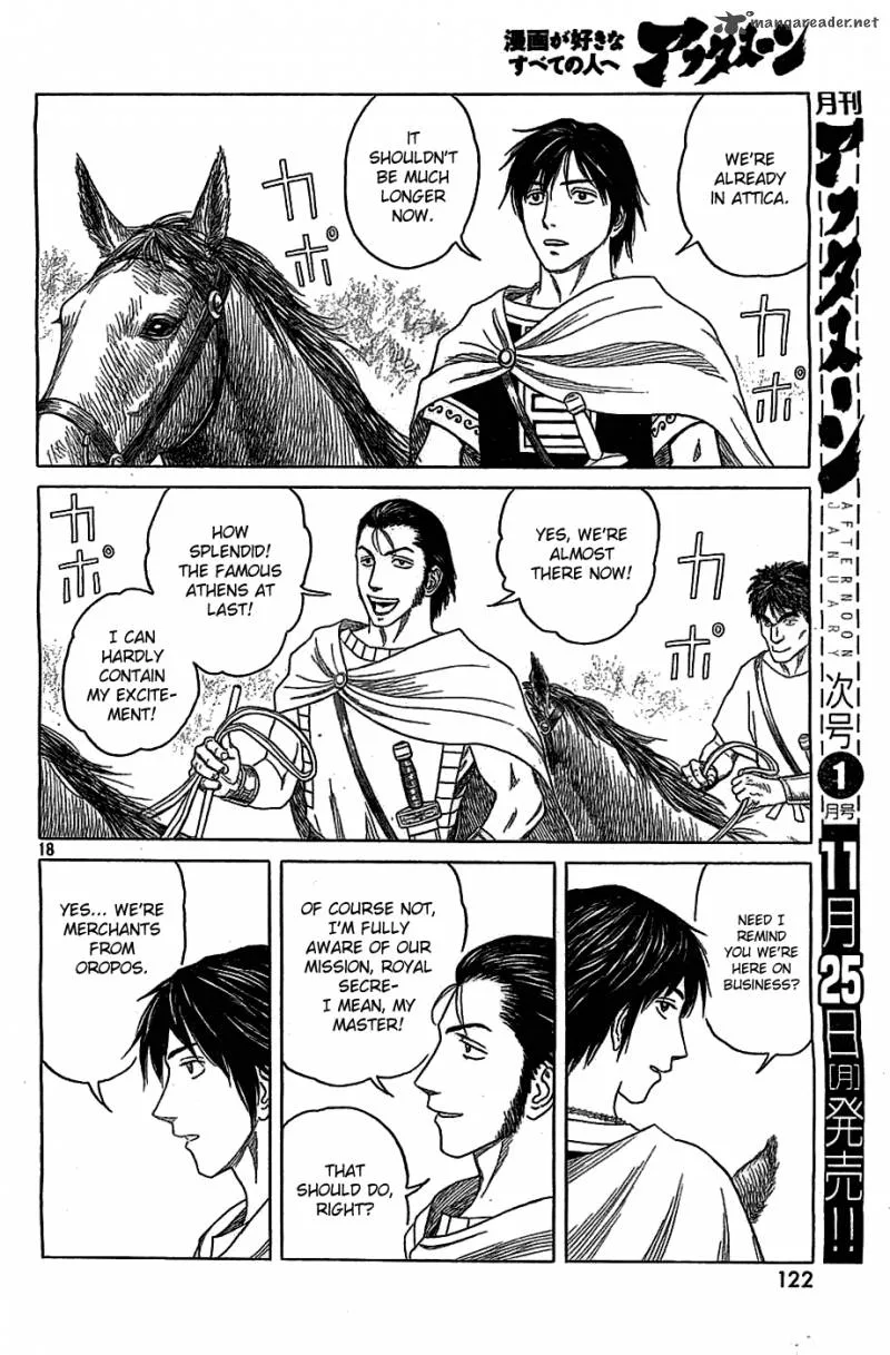 Historie Chapter 82 page 17