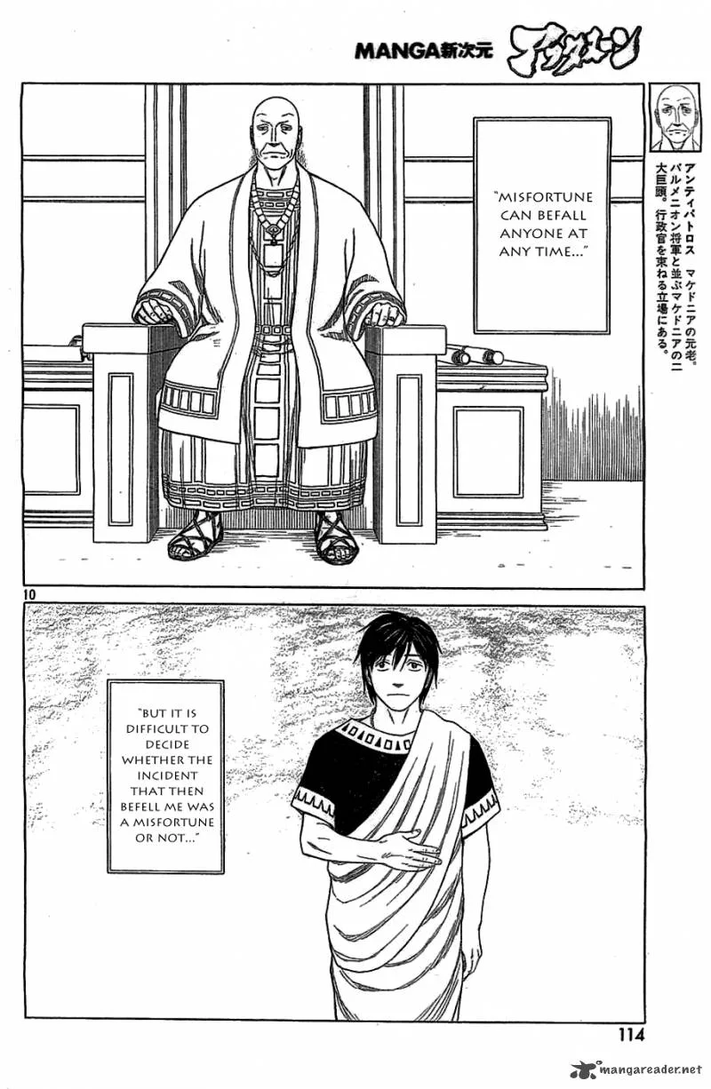 Historie Chapter 82 page 10