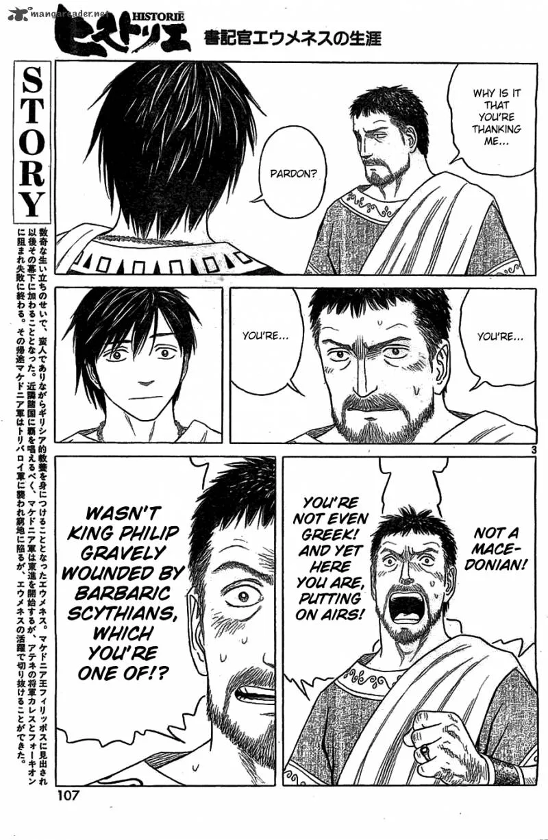 Historie Chapter 82 page 3