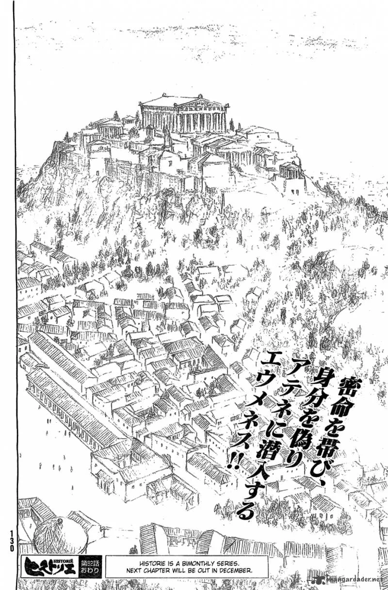 Historie Chapter 82 page 24