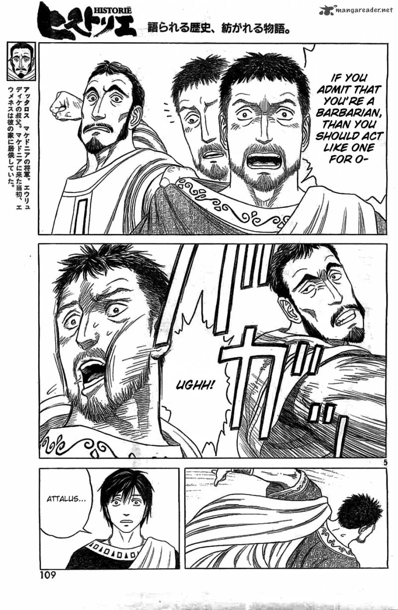 Historie Chapter 82 page 5