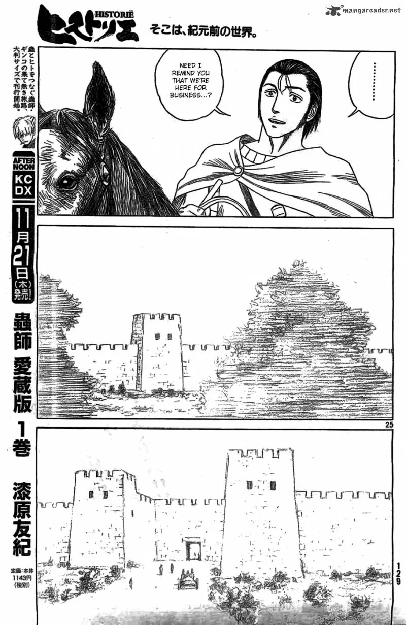 Historie Chapter 82 page 23