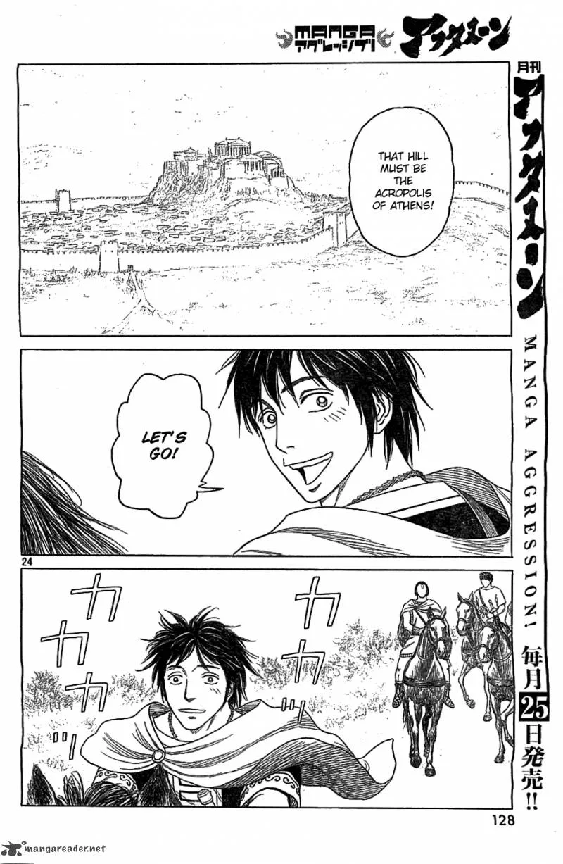 Historie Chapter 82 page 22
