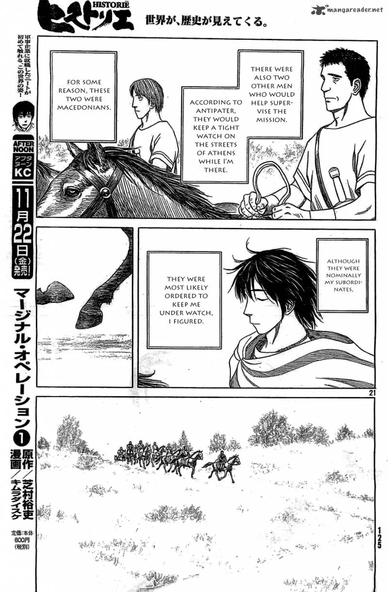 Historie Chapter 82 page 20