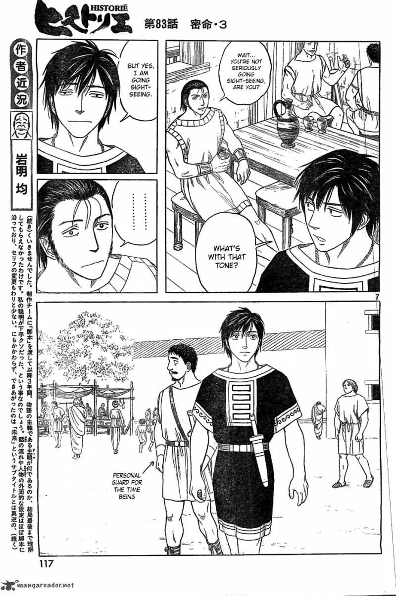 Historie Chapter 83 page 7