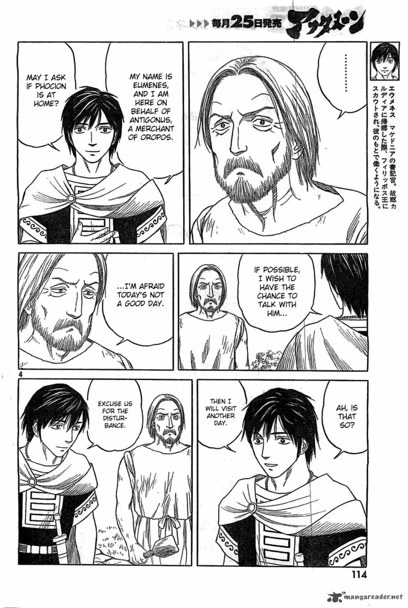 Historie Chapter 83 page 4