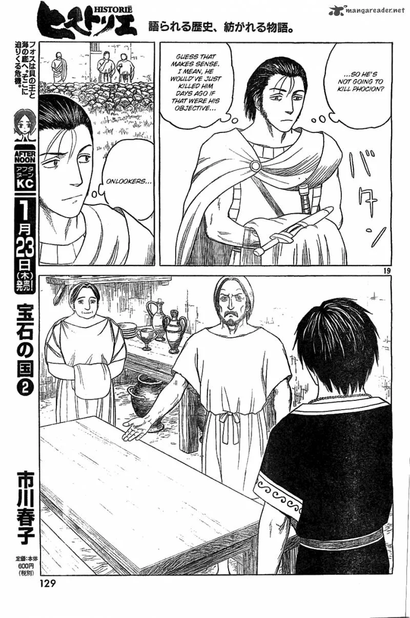 Historie Chapter 83 page 19