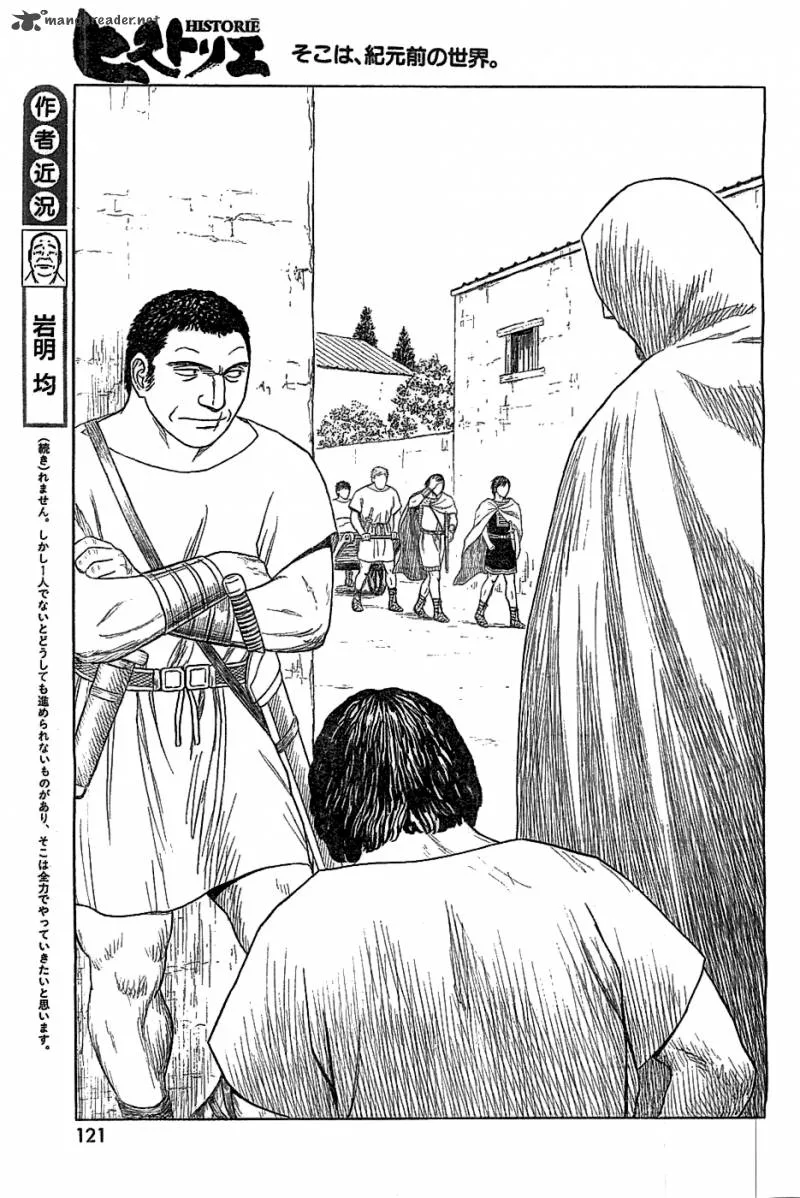 Historie Chapter 83 page 11