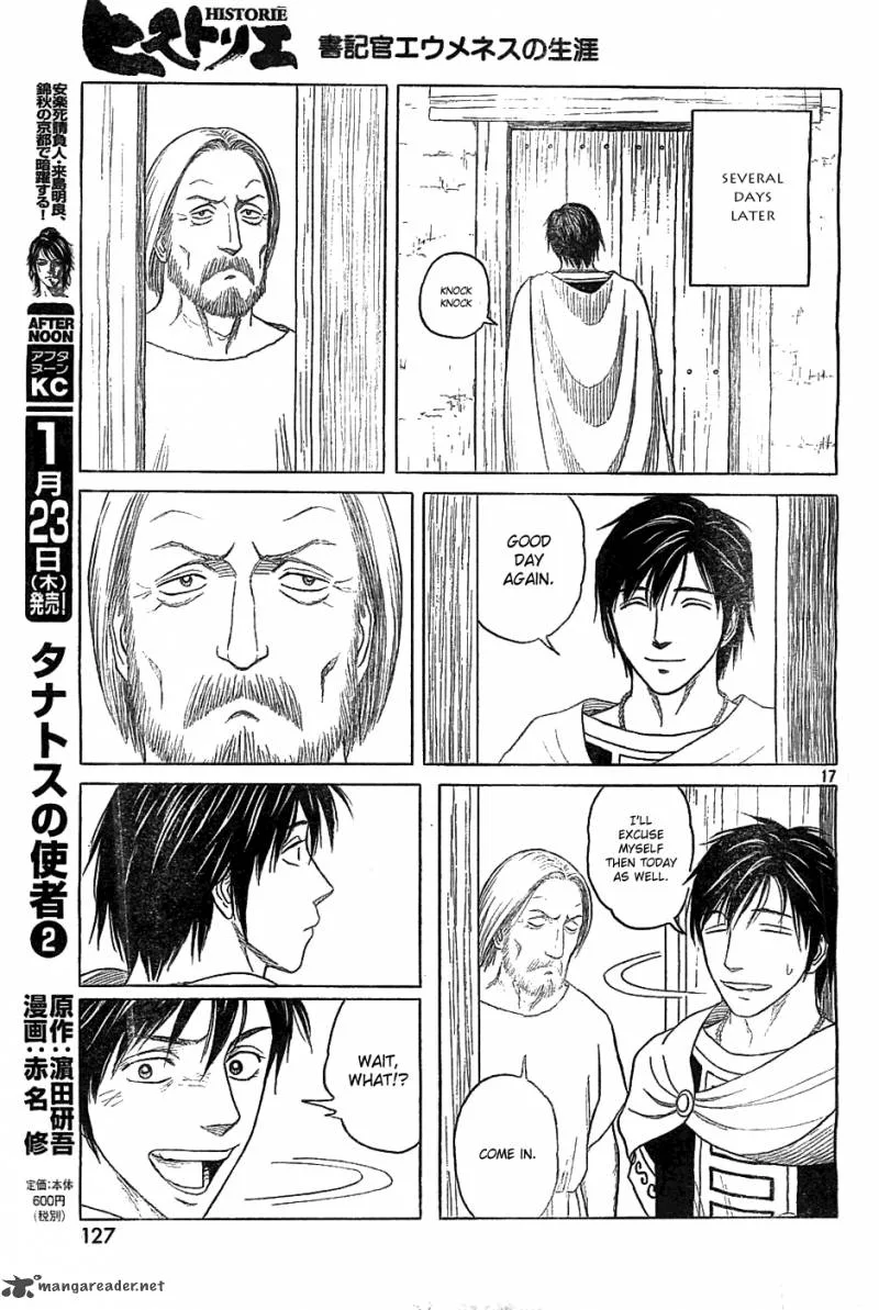 Historie Chapter 83 page 17