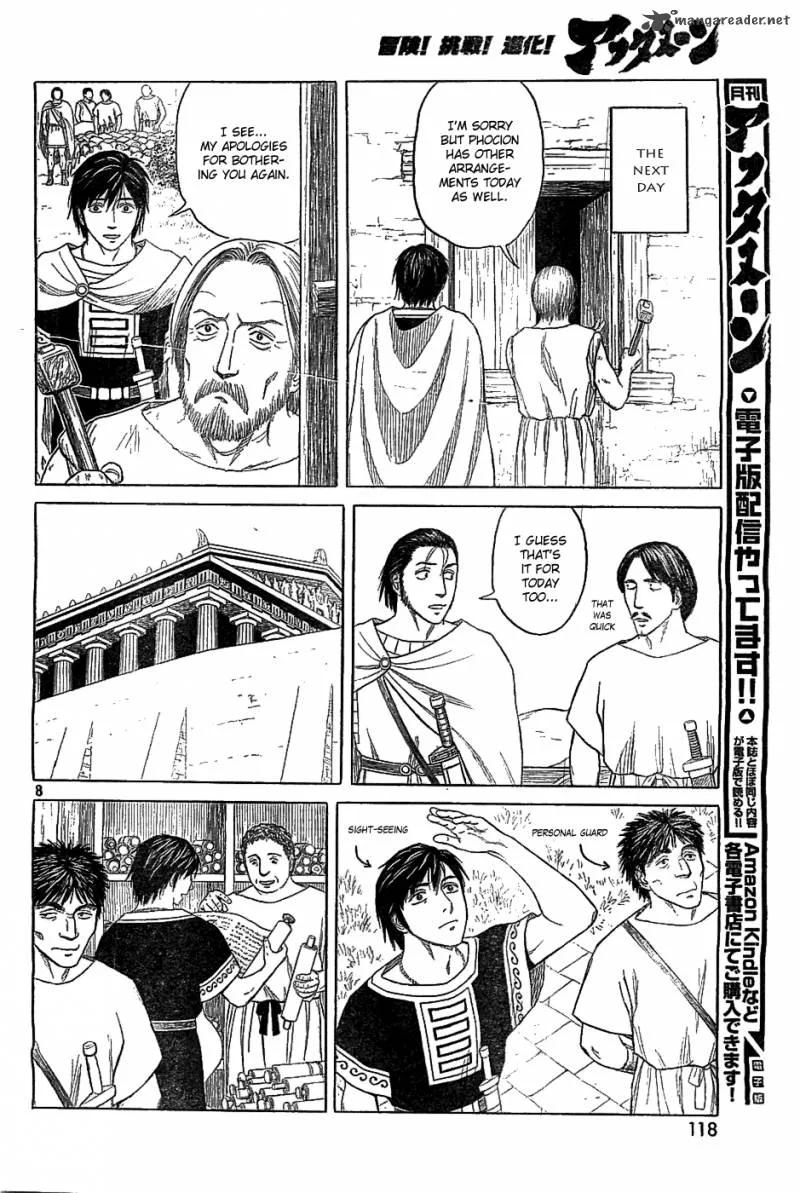 Historie Chapter 83 page 8