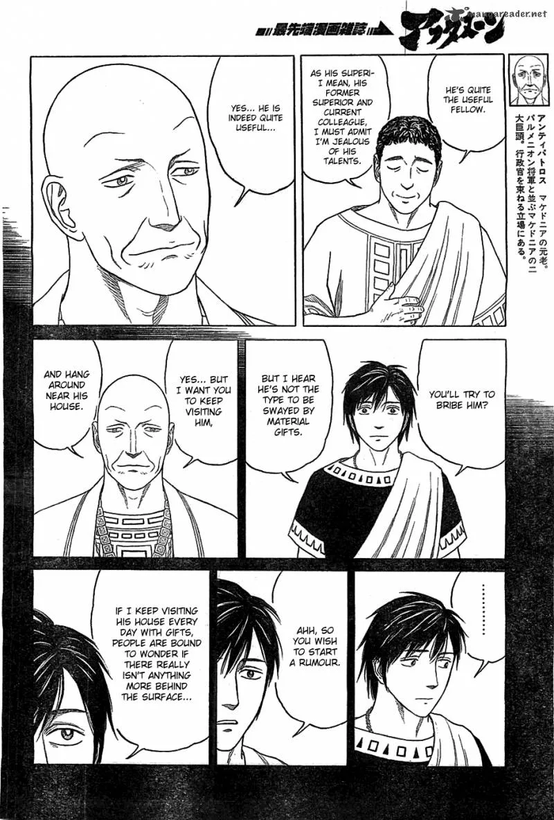 Historie Chapter 83 page 14