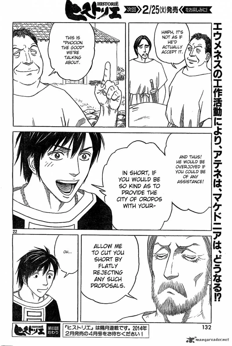 Historie Chapter 83 page 22